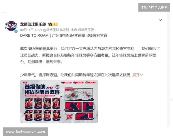 广州男篮亮相NBA季前赛背后故事 被刺船狼邀战更有出场费收入
