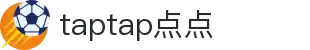 TapTap点点 - 城市体育赛事运营商